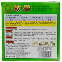 达豪艾草香型大盘蚊香（1/60）蚊香盘香大盘装蚊香内有支架