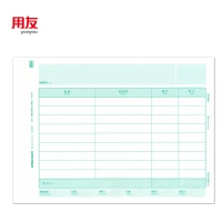 用友KPJ106H全A4激光金额记账凭证（横版） 297*210mm 用友凭证打印纸 500份/包 2包/箱