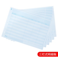 用友KZJ106，A4总分类账簿 明细账本 多栏明细账 297*210mm 1000份/箱 用友KZJ106多栏账主页
