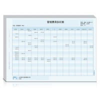 用友KZJ107,A4总分类账(明细账)KZJ101 297*210用友软件T3 T6 U8 好会计激光账簿打印纸 KZJ107多栏账副页 1000份/箱 297*210mm