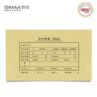 用友SZ600136，KPJ101用友凭证纸封面封皮25套 213*130mm 会计记账凭证封面