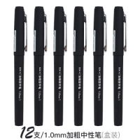 得力s34，1.0mm加粗中性笔(12/144/1728)配套笔芯S766 得力...