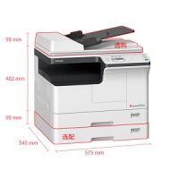 东芝（TOSHIBA）DP-2303A 黑白多功能数码复合机 复印机打印扫描一体机 A3激光打印机