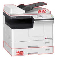 东芝（TOSHIBA）DP-2309A A3黑白数码复合机/复印机（网络打印/复印/扫描） 商用办公