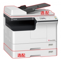 东芝（TOSHIBA）DP-2309A A3黑白数码复合机/复印机（网络打印/复印/扫描） 商用办公
