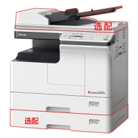 东芝（TOSHIBA）DP-2309A A3黑白数码复合机/复印机（网络打印/复印/扫描） 商用办公