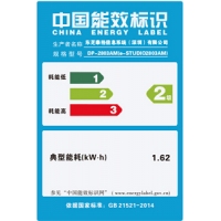 东芝（TOSHIBA）A3黑白复合机e-STUDIO2803AM（主机+双面输稿器+双面器）