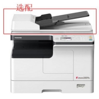 东芝（TOSHIBA）DP-2809A 黑白数码多功能复合机 A3 激光 网络 复印打印扫描一体机 +输稿器+第二纸盒1043