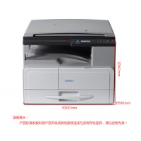 基士得耶（GESTETNER）DSm1120 A3黑白数码复合机打印复印扫描