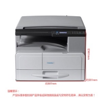 基士得耶（GESTETNER）DSm1120 A3黑白数码复合机打印复印扫描