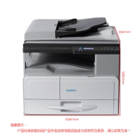 基士得耶（GESTETNER）DSM1120AD A3黑白数码复合机打印复印扫描