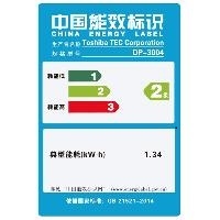 东芝（TOSHIBA）A3黑白数码复合机DP-3004