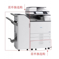 基士得耶（GESTETNER）DSM2650sp A3黑白数码复合机打印复印扫描