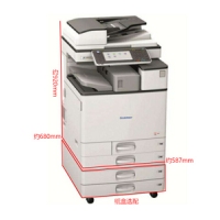 基士得耶（GESTETNER）DSM2650sp A3黑白数码复合机打印复印扫描