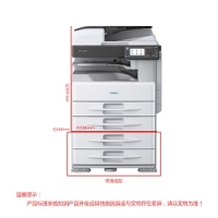 基士得耶（GESTETNER）DSM1025SP A3黑白数码复合机打印复印扫描