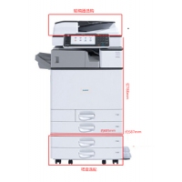 基士得耶（GESTETNER）DSC1225ex A3彩色数码复合机打印复印扫描