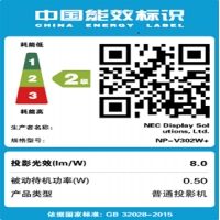 NEC NP-V302W+ 投影仪 投影机办公（高清宽屏 3000流明 双HDMI）