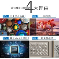 三星（SAMSUNG）Q60 QLED光质量子点 4K超高清HDR 智能网络液晶电视机 彩电 QA55Q60RAJXXZ