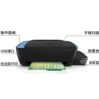 惠普（HP）打印机 Tank 419 A4彩色喷墨 连供 打印复印扫描一体机 家用