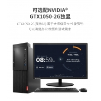 M425酷睿i5六核商用办公独显台式机电脑整机 标配i5-8500 8G 1TB 无光驱 2G独显 主机+19.5英寸商用显示器