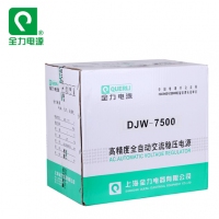 全力电源，全力稳压器单相高精度全自动交流稳压器DJW-7.5kva7500