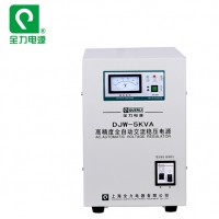 全力稳压器家用电脑学校单相高精度全自动交流稳压器DJW-5KVA