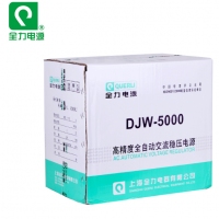 全力稳压器家用电脑学校单相高精度全自动交流稳压器DJW-5KVA