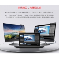 ThinkPad 联想 P52s (05CD)  20LBA005CD15.6英寸移动图形工作站笔记本电脑i7-8550u 定制升级 