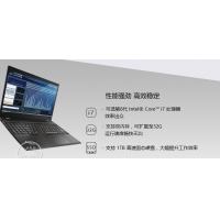 ThinkPad 联想 P52s (05CD)  20LBA005CD15.6英寸移动图形工作站笔记本电脑i7-8550u 定制升级 