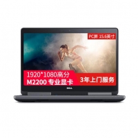 戴尔（DELL） Precision 7530 移动工作站笔记本 I7-8750H/8G/2T/P1000 4G显卡