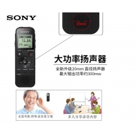 索尼 （SONY） ICD-PX470录音笔4G专业高清降噪迷你学生自动mp3无损播放器 超长待机会 黑色 4G