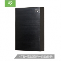 希捷(Seagate) 4TB USB3.0 移动硬盘 睿品新版铭 时尚金属拉丝面板 自动备份 高速传输 兼容Mac 便携 商务黑