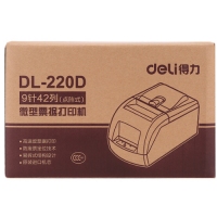 得力（deli）DL-220D 小票针式打印机 微型针式打印机