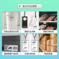 得力（deli）581P、58mm热敏票据收银机、小票打印机