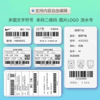 得力（deli）DL-581PW 热敏票据打印机 无线蓝牙连接 收银机小票打印机 电脑有线（58mm）