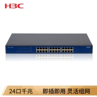 华三（H3C）S1224RV2 24口全千兆 二层非网管企业级交换机 专业防雷 替代S1224R
