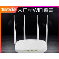 腾达（Tenda）FH456 家用 4天线覆盖450㎡无线路由器 （可充当Wifi信号放大器 中继器 穿墙【信号增强版】300M