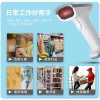 得力（deli）无线扫描枪收银手机支付一维码扫码枪扫码器 条形码扫描器 快递条码枪14882W白