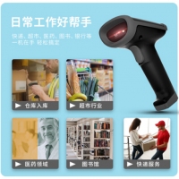 得力（deli）无线一维二维码扫描枪 医药药品农资农药扫码枪 收银手机支付条形码扫码器 快递条码枪14950W黑