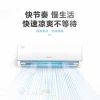 格力（GREE）品圆 变频 冷暖 分体式 智能睡眠 壁挂式卧室空调挂机KFR-26GW/(26592)FNhDa-A3