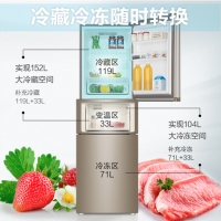 海尔 (Haier )223升变频风冷无霜三门冰箱 干湿分储中门全温区变温DEO净味系统BCD-223WDPT