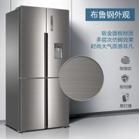 海尔 Haier 471升变频风冷无霜干湿分储十字对开门双开门冰箱 外取水 Water cooler 系列 BCD-471WDEA
