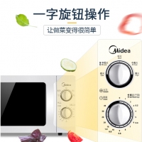 美的（Midea）M1-L213B 快捷微波炉 360°转盘加热 旋钮操控 精准控温 五档火力 21升