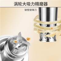 九阳（Joyoung）豆浆机1.1-1.3L破壁免滤双层彩钢机身家用多功能DJ13B-C650SG