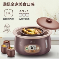 小熊（Bear）电炖锅炖盅 煲汤锅 紫砂锅 隔水炖盅炖汤煮粥锅2.5L4胆 DDZ-A25Z1