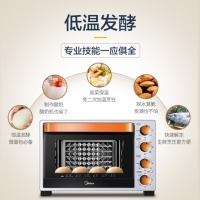 美的（Midea）T3-L324D二代 家用多功能 32升电烤箱 专业烘焙 搪瓷易清洁内胆 双层隔热门