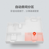 小米（MI） 米家扫地机器人1S 小米扫地机器人 激光+视觉融合导航 AI识别房间分区 小爱同学语音控制
