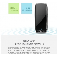 TP-LINK TL-WN823N免驱版 300M USB无线网卡 笔记本台式机通用随身wifi接收器 智能安装