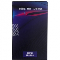 英特尔（Intel）i5 9400F 酷睿六核 盒装CPU处理器
