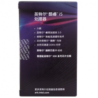 英特尔（Intel）i5 8500 酷睿六核 盒装CPU处理器